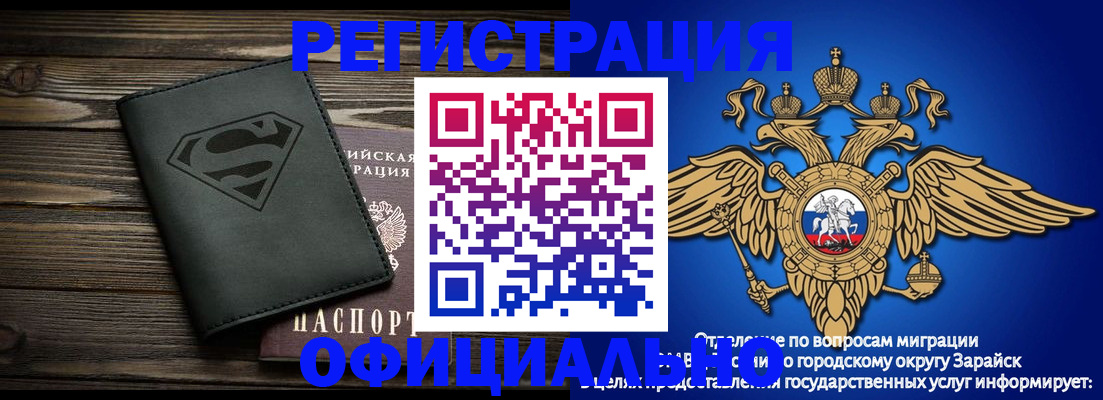 прописка паспорт в Балахне